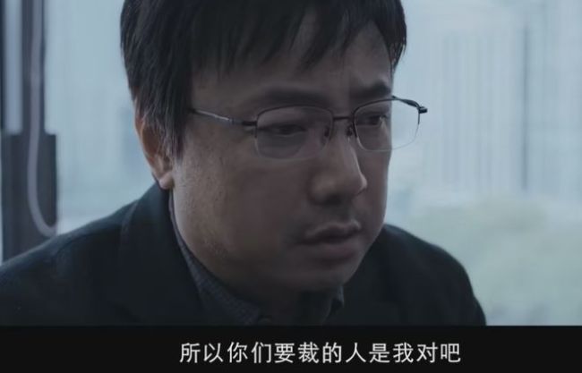 徐峥新片《逆行人生》口碑逆流：差评如潮的背后