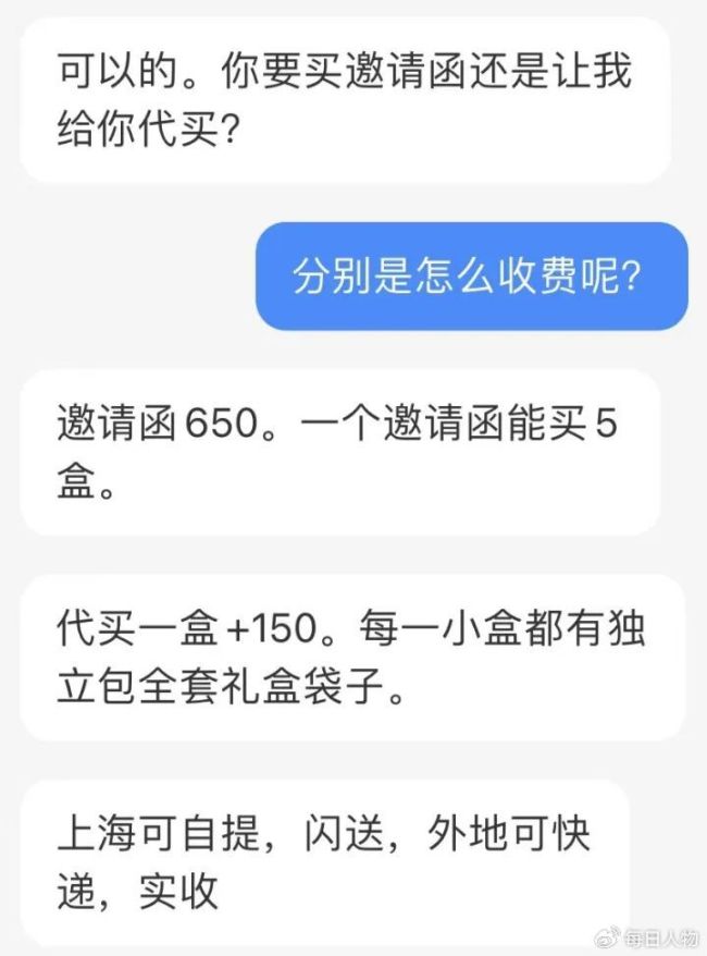 奢侈品盯上了穷鬼生意，买巧克力也要“配货”了？