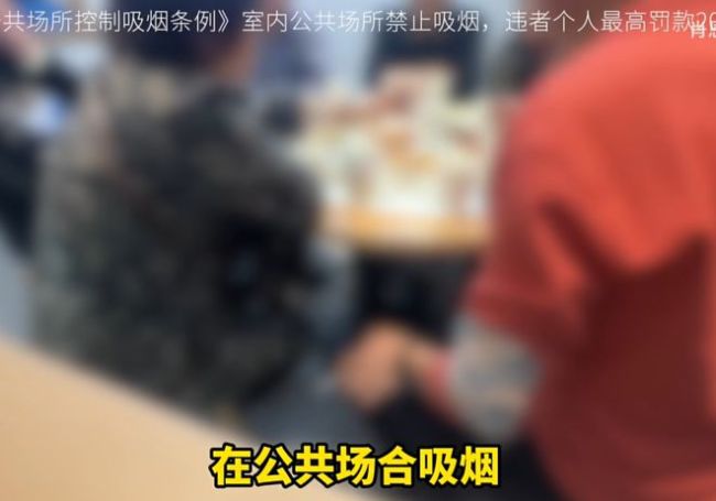 男子劝阻吸烟被打：围殴者每人赔1万