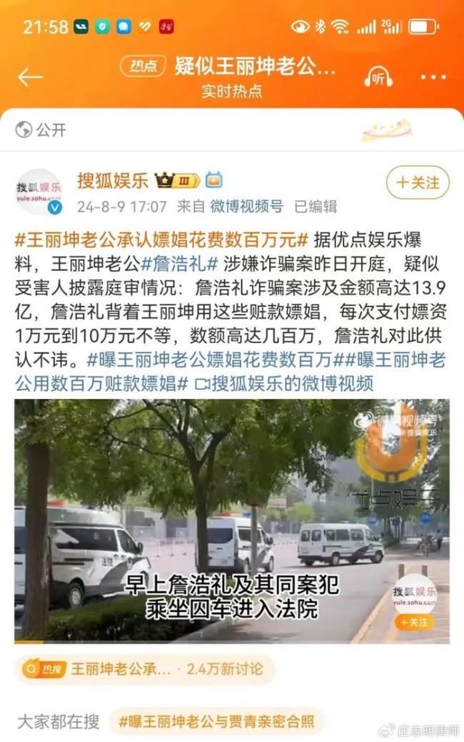 王丽坤老公花几百万嫖娼，老婆那么漂亮，为什么还要“偷腥”？