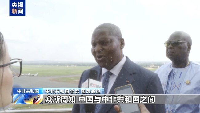 中方承建中非共和国首都机场塔台竣工 提升航空安全与国际联通