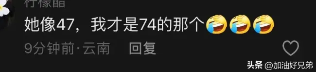 74岁演员元秋拍打戏亲身上阵 身手不凡惊呆网友