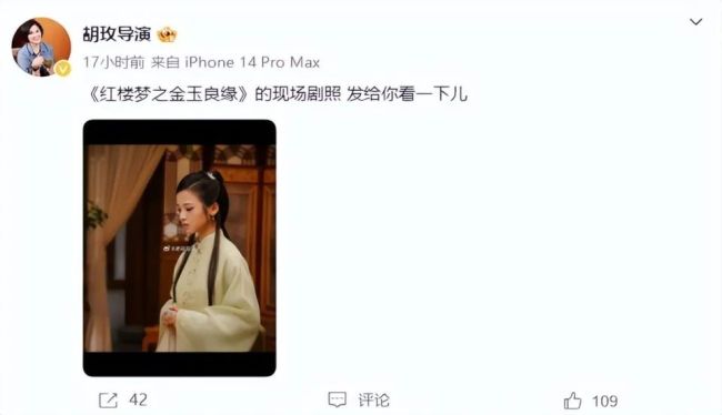 新版林黛玉女演员张淼怡回应争议