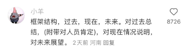 以后解散微信群知道怎么说了