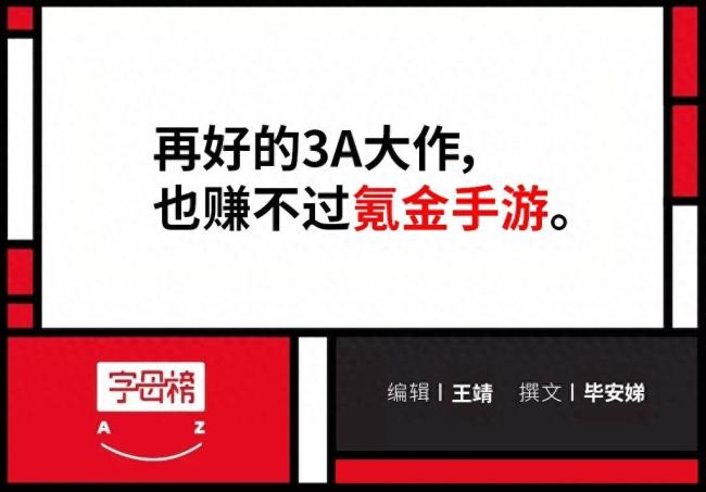 💰欢迎进入🎲官方正版✅大V：黑神话悟空惊不醒腾讯网易，国产3A破冰之作