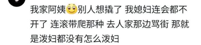 果然好的阿姨是不会出现在市场的 优质家政稀缺洞察