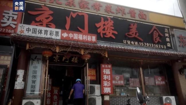 外卖热销店铺竟和废品回收站开在一起！记者调查