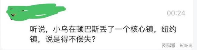 普京是怎么把外战打成内战的？俄本土被偷袭 乌敌军难驱离 俄油库大火持续，梅德韦杰夫失踪