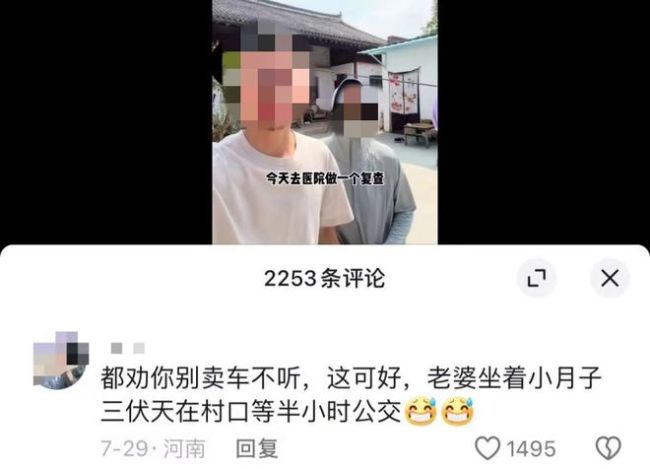 网友谈“亮亮丽君夫妇”为何难成功 逆向而行的代价