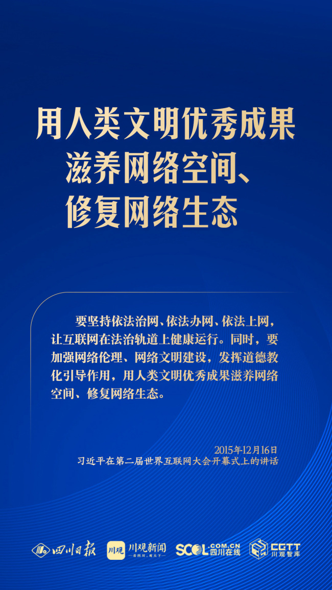 学习海报丨共同开采网上精神家园ASUKA最新番号，总布告指明处所