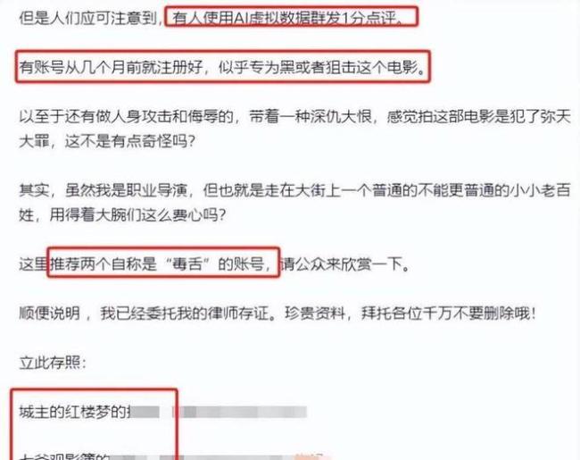 新版电影红楼梦口碑翻车？林黛玉选角被吐槽 票房惨淡引争议