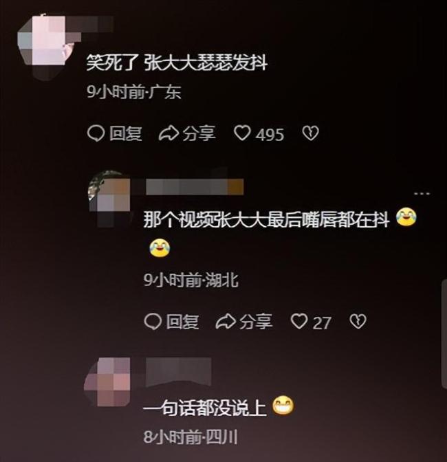 博主：为何李佳琦又被骂了 全网黑再现，口碑跌落谷底