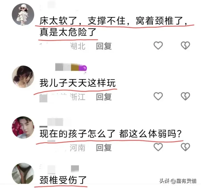 女孩在床上翻筋斗摔倒致呼吸困难 家长秒变“超人”急救显神威