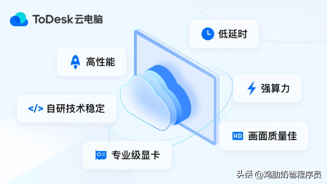 华为云赞奇科技联合推出云游戏服务