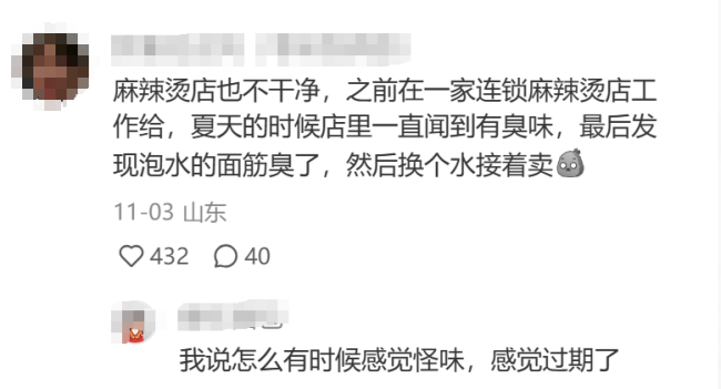 建议大家不要去吃自助小火锅 健康隐患大揭秘