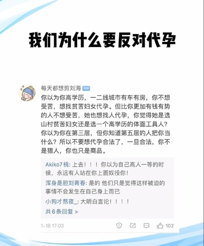 💰欢迎进入🎲官方正版✅英语专八范文被指支持代孕合法化