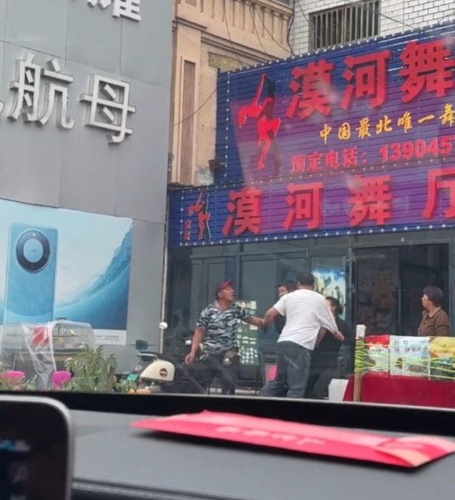 网红店漠河舞厅门口两男子持械互殴