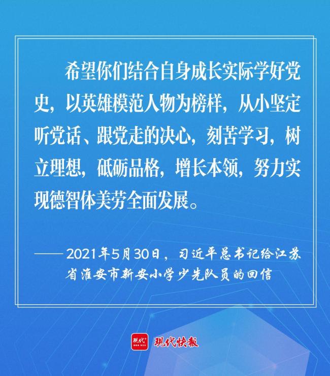 立德树人｜研学炽热，少年们在行走中升腾爱国情怀