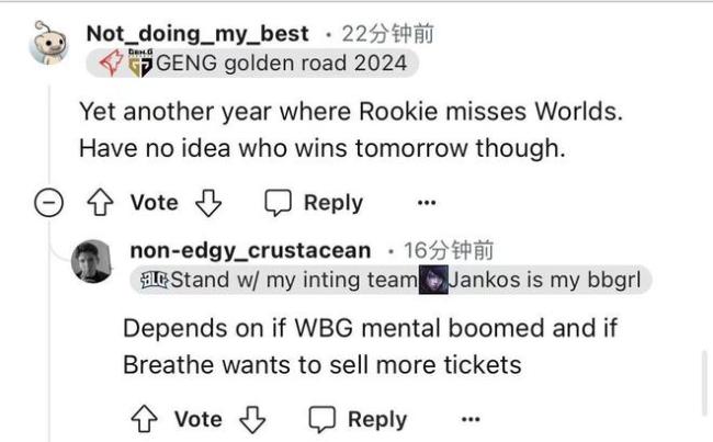 韩网热议JDG击败NIP Rookie世界赛梦碎引关注