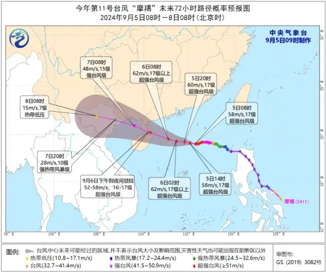 摩羯将在广东二次登陆 阳江阳西至海南琼海严阵以待