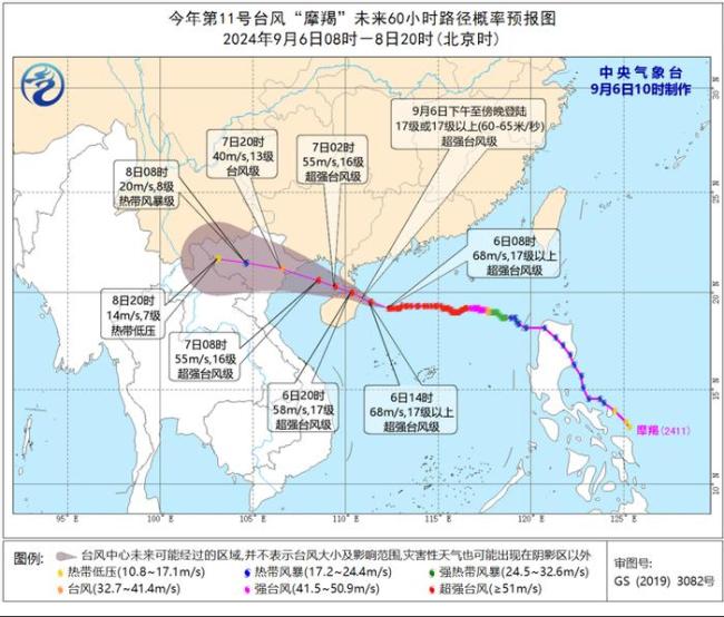 超强台风摩羯把降雨图变红了 海南多地红色预警防山洪