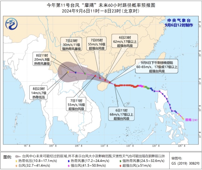 摩羯登陆后对哪里影响最大 海南首当其冲迎极端风雨