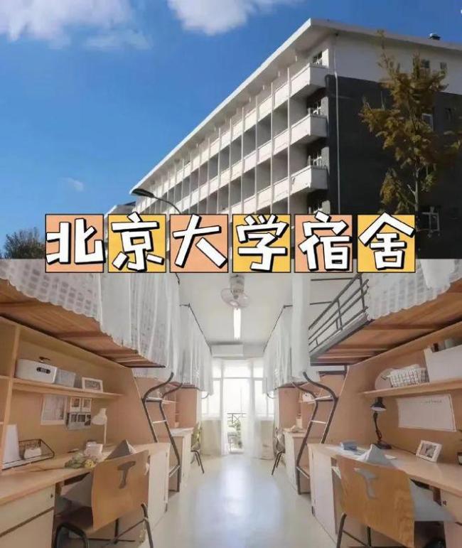 学生晒中科大超豪华宿舍 网友直呼“梦想居住地”