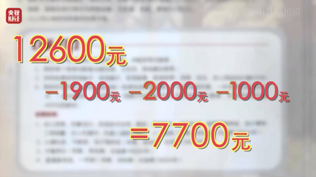 央视曝光“空挂学籍”！有机构和中专院校做歪生意