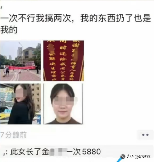 无锡一女幼师疑出轨学生父亲 师德何在？家长震惊