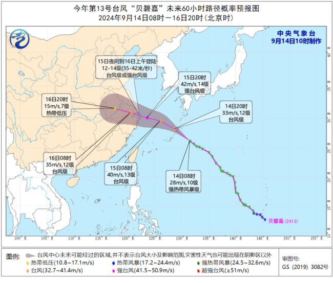 台风助威钱塘江涌潮“加演” 观潮体验或达巅峰