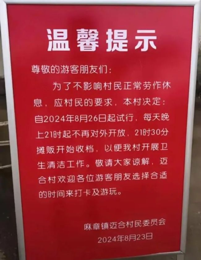 派出所回应全红婵家遭无人机拍摄 隐私界限何在？