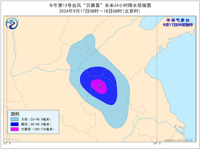 台风“贝碧嘉”今夜将移入河南境内 带来暴雨及大风预警