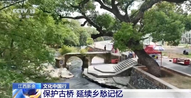 危桥变身“网红桥”！推动了文旅发展 留住了乡愁