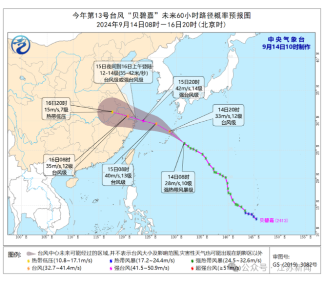 多场大暴雨！双台风送水 台风苏力将生成 苏南迎暴雨大风考验