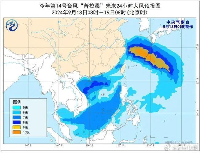 台风普拉桑快速靠近浙江 普拉桑带来的风雨或比贝碧嘉更强