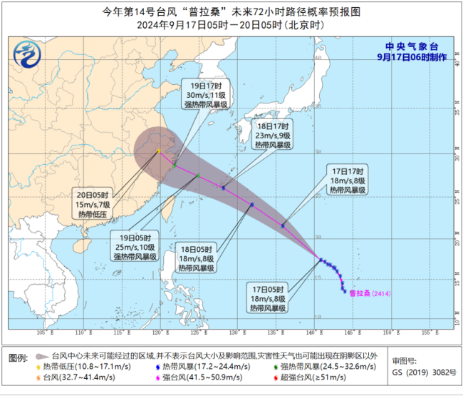 安徽河南山东等地出现强降雨 多地预警升级，中秋返程需谨慎