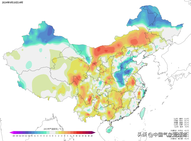 大范围蓝色降温区！北方多省现寒潮级降温