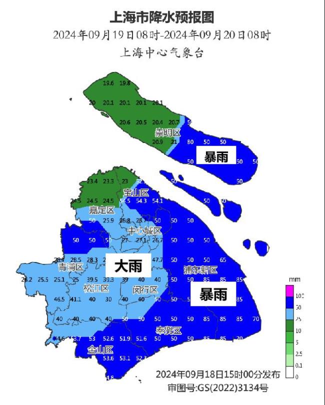 台风普拉桑是急性子 快速逼近，上海严阵以待