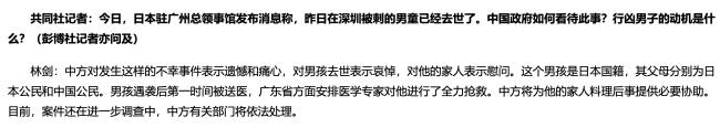 深圳日本人学校被刺学生不幸去世 警方通报称嫌犯为单人作案 目前嫌疑人已被依法刑拘