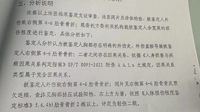 老人讨债被当赌徒抓捕？派出所回应 涉赌否认与受伤争议