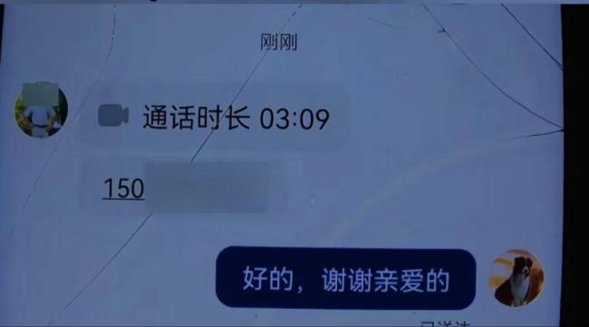 6孩母亲和男网友通话后离家出走 留下手机带走全部积蓄