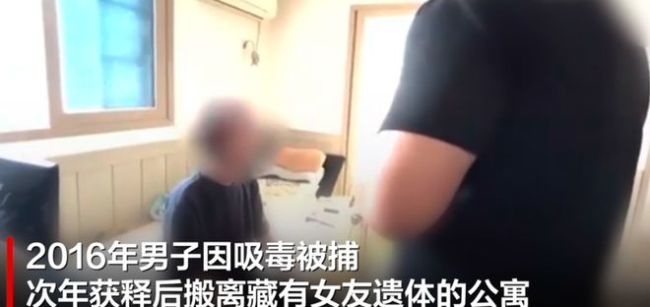 韩男子杀女友将其砌进阳台灌水泥