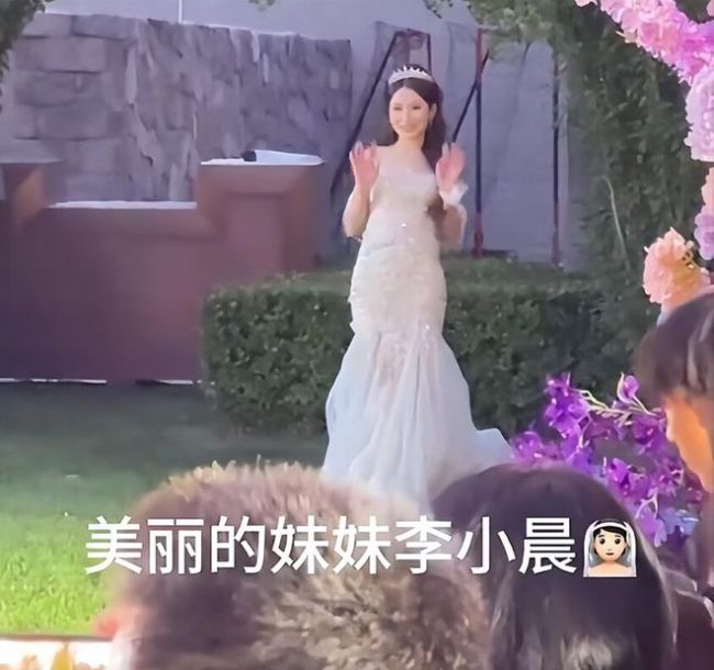 甜馨参加小姨婚礼 温馨瞬间引热议