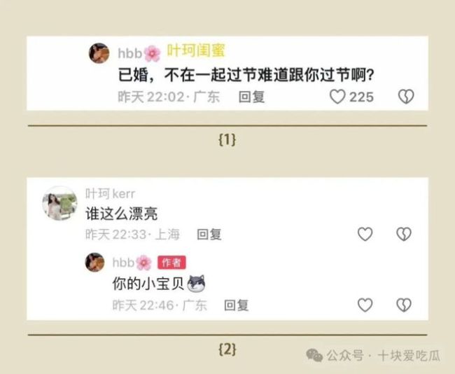 这么多年，黄晓明的眼光一点没变？"审美偏好"引热议