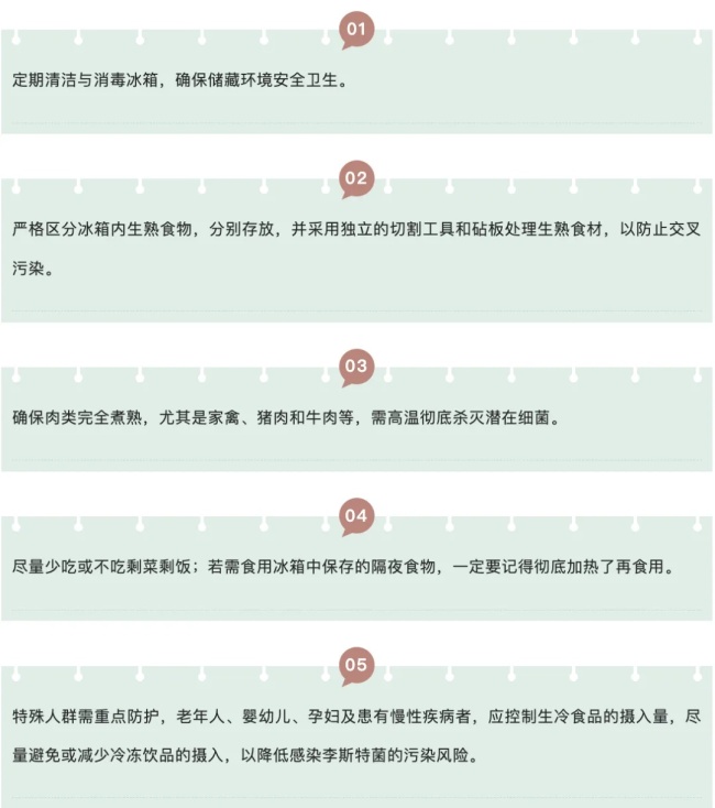 6岁女童大脑感染高烧不退，原因又是......