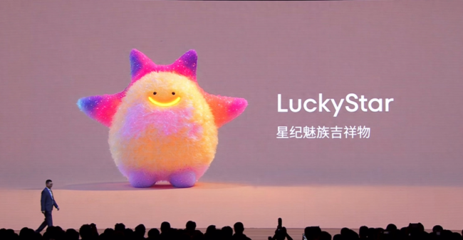 星纪魅族全新吉祥物LuckyStar亮相