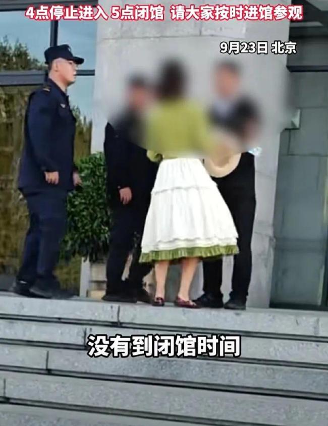 女子错过时间在国家博物馆门前吵闹