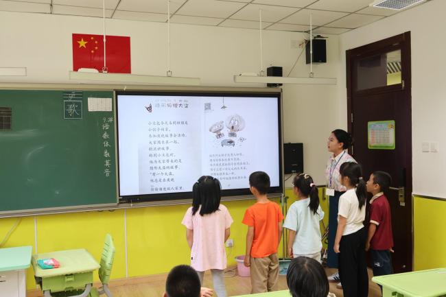 北京8所小学课后服务课程上新 定制化教育激发潜能