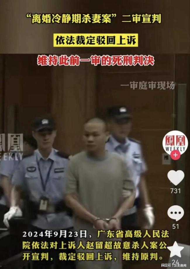 男子破产后捅妻子8刀获刑