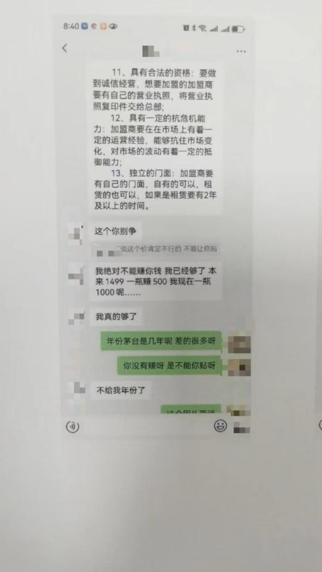 妻子打赏主播5328次丈夫索还被驳回 虚荣心背后的百万骗局